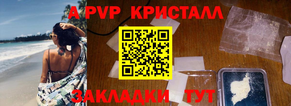Канабис  КОКАИН  Мефедрон   Гашиш  Краснознаменск  Вход с VPN 