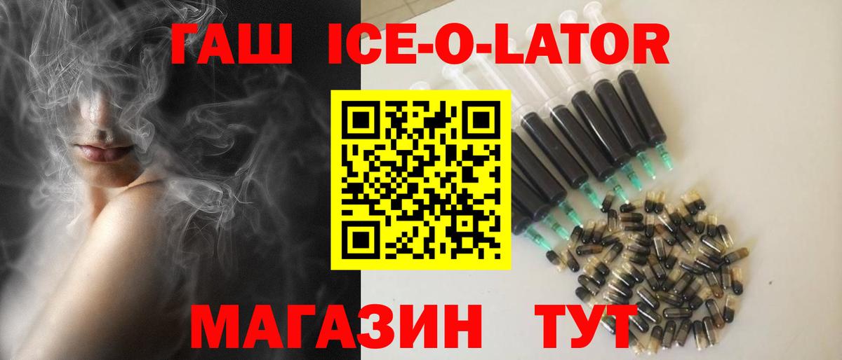 МЕФ Краснознаменск