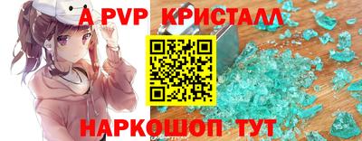 первитин Камышлов