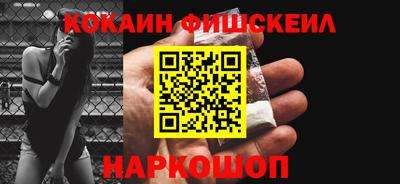 первитин Камышлов