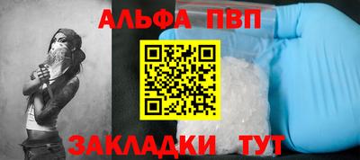 меф Канаш