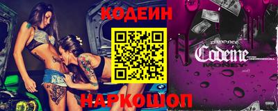 первитин Камышлов