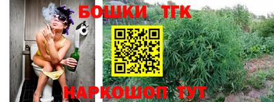 меф Канаш