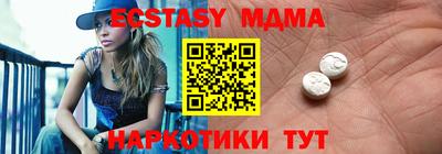меф Канаш