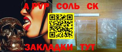 меф Канаш