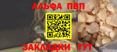первитин Камышлов