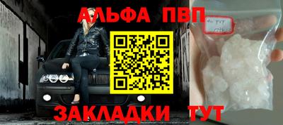 первитин Камышлов