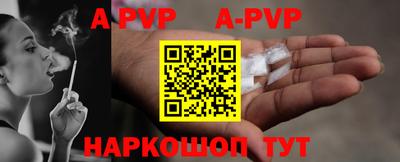 первитин Камышлов