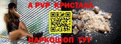 a pvp Кандалакша