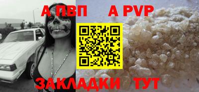 первитин Камышлов