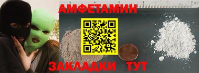 меф Канаш