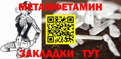 меф Канаш
