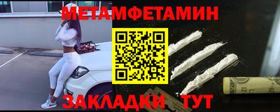 меф Канаш