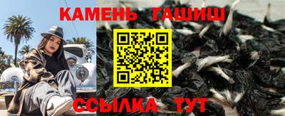 первитин Камышлов