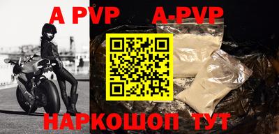 a pvp Кандалакша