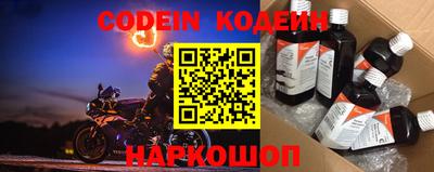 первитин Камышлов