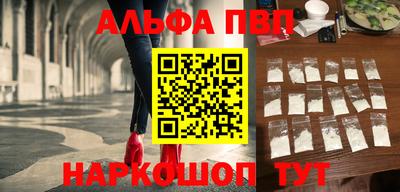 a pvp Кандалакша