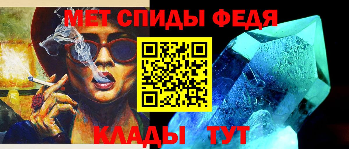 Первитин  МЕТАМФЕТАМИН пудра  Вход с VPN  Краснознаменск 