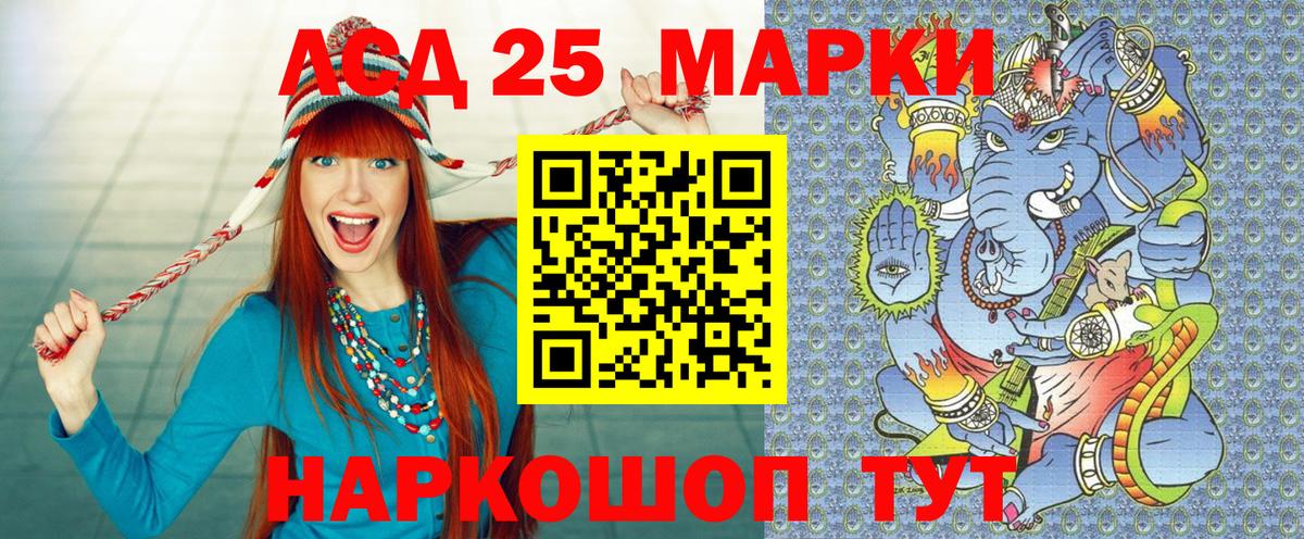 Марки N-bome  Вход с VPN  Наркотические марки 1,8мг  Краснознаменск  Наркотические марки 1,8мг 