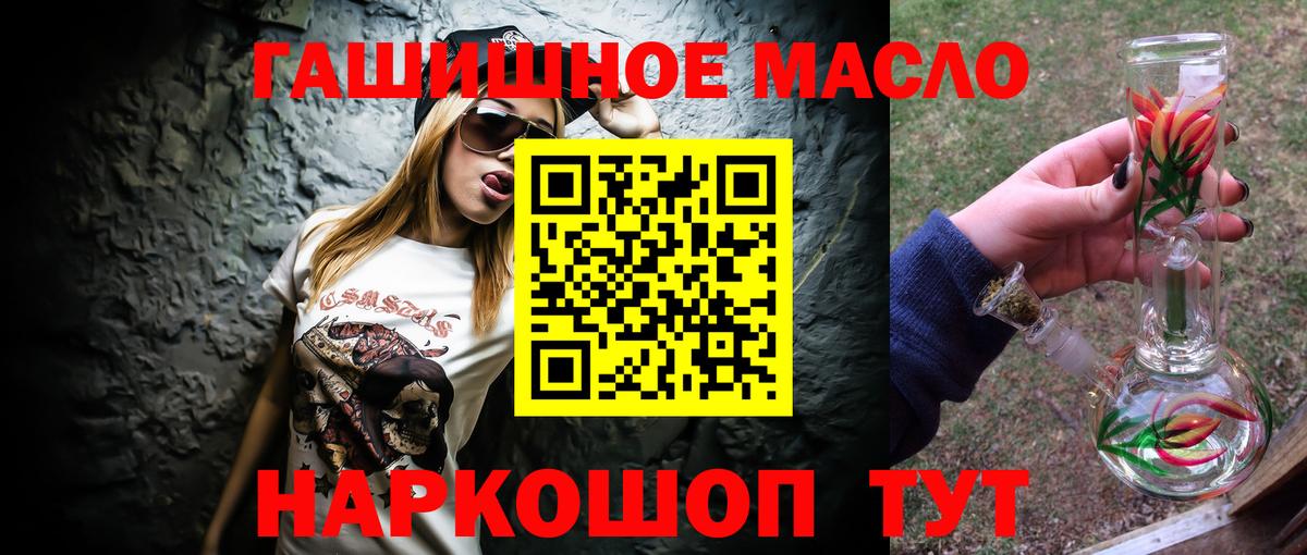 ТГК концентрат Краснознаменск